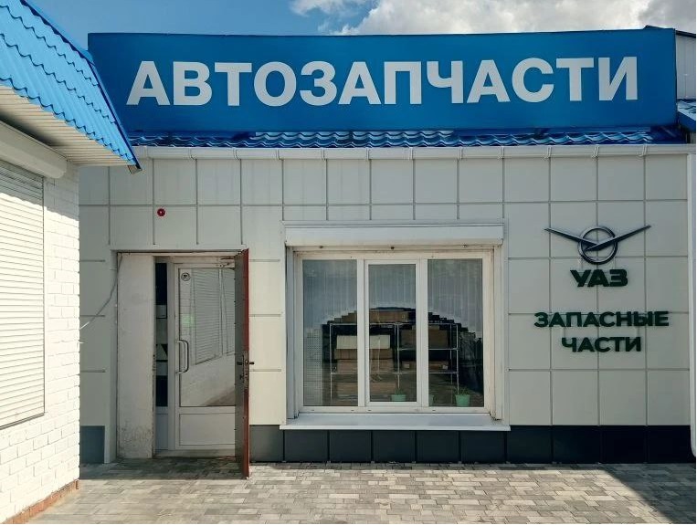 UAZ на Городской в Орле